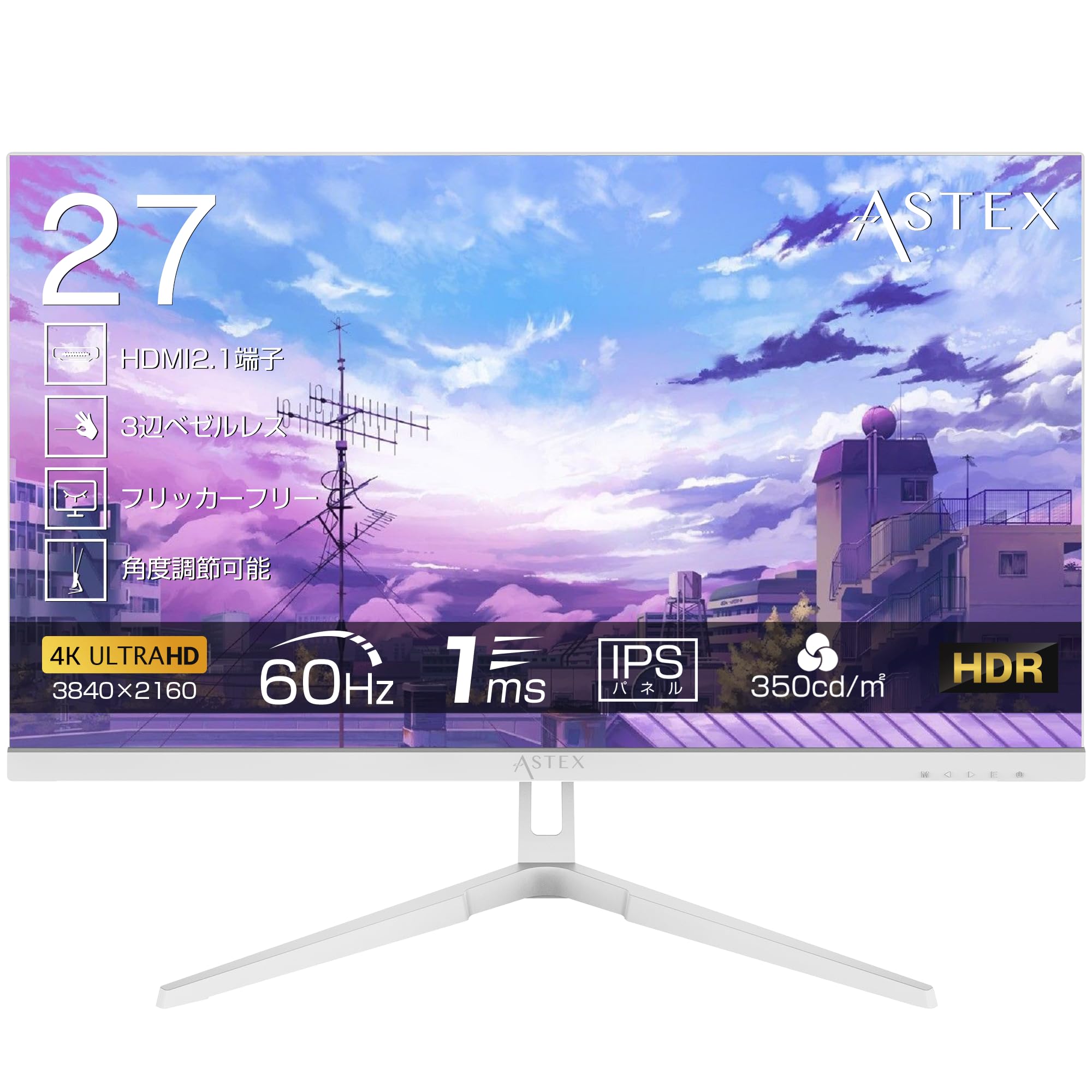 ASTEX 27V型 4K対応液晶モニター Amazon.co.jp: ASTEX ゲーミングモニター 27インチ 4K HDR IPS非光沢